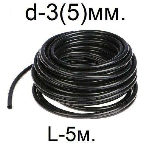 ���� ����������� ������ ��� 3�5��.-5�. (��� ����������� ���������), ������ �� 305 ���