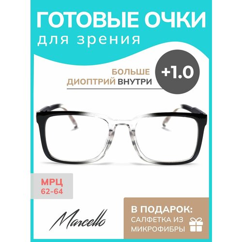 ���� ���� ��� ������, Marcello GA0243 C1 � ��������� +1 ��� ������ �� ����. ����� �������������. ���� �����������., ������ �� 792 ���