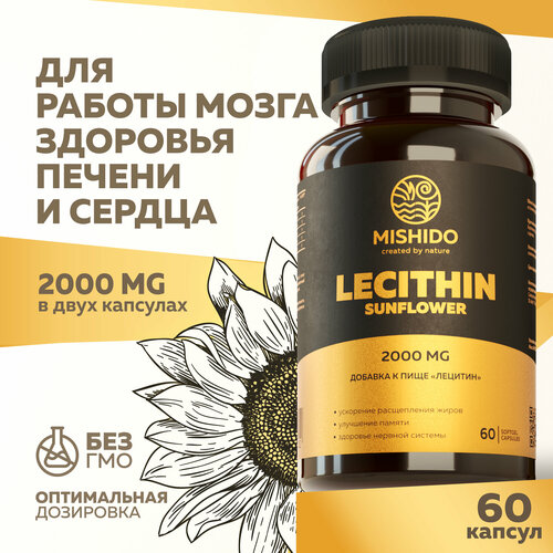 ���� ������� �������������, ������������ 2000 �� 60 ������ ��� Sunflower Lecithin MISHIDO ����������� ��� ������, ��������� �������� ����������� �����, ������ �� 394 ���