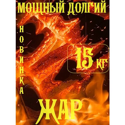 ���� ����� � �������� 15 ��, ������� �����., ������ �� 3700 ���