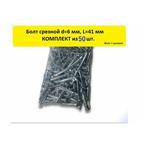 ���� ���� ������� 6�41�� ��� ��������������, 50 ����, ������ �� 1699 ���