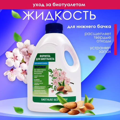 ���� Bioforce �������� ��� ���������� BIOFORCE ������� ��� ������� �����, 1000 �/, 1000 �, 1 ��., ������ �� 510 ���