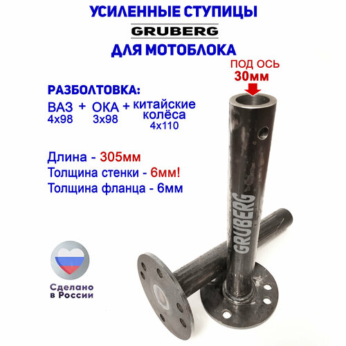 ���� ������� ��������� ������������� �� ���� ��� R13 (4�98, 4�100), ��� R12 (3�98) � 4�110(L-305��, D-30) (2��.), ������ �� 4400 ���