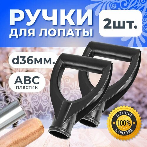 ���� ����� V-�������� d=36 �� / ����� ��� ����� � ������� / ����� ��� ������� 2 �����, ������ �� 279 ���