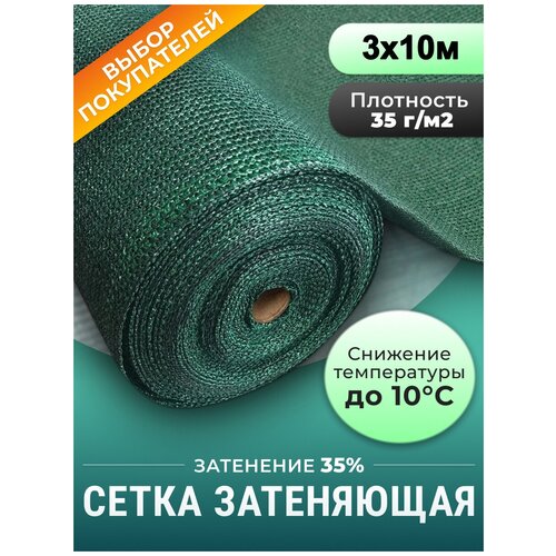       35 /2 3  10   ,   1569 