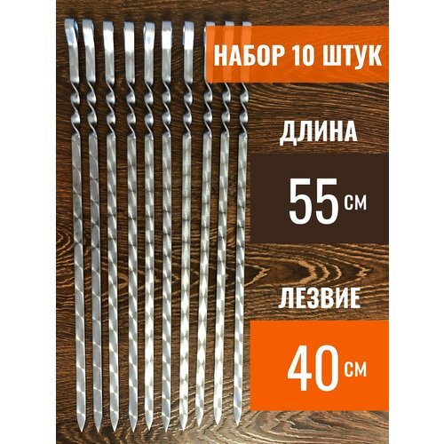 ���� ����� �������� 55 ��, ����������� �����, 10 ����, ������ �� 1450 ���