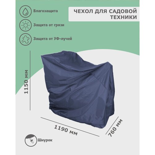 ���� ����� ��� ������� ������� 1190x760x1150 ��, ���������, ����������������, �������������� ������, ������������� (������� 210, �����), Tplus, ������ �� 2500 ���