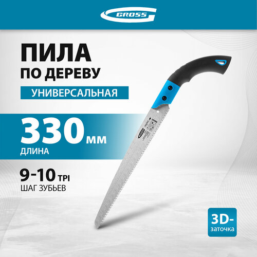     Gross Piranha 23612, /,   1800 