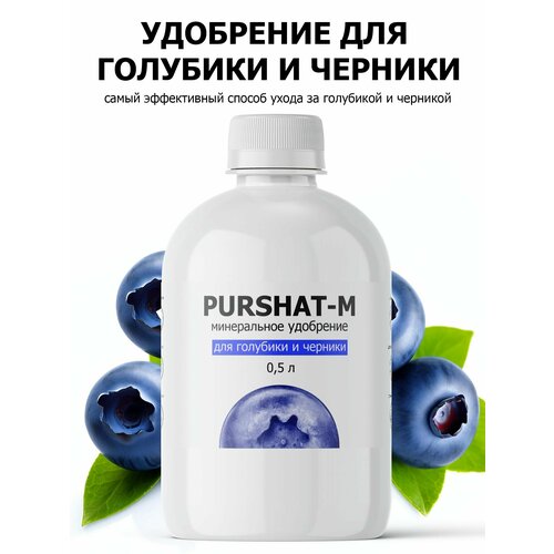 ���� ��������� ��� �������� � ������� ������ (Purshat) 500 ��, ������ �� 514 ���