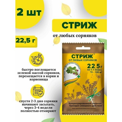 ���� 45� ����� 22,5��2�� �������� �� �������� ������� ������ �������� ���, ������ �� 546 ���