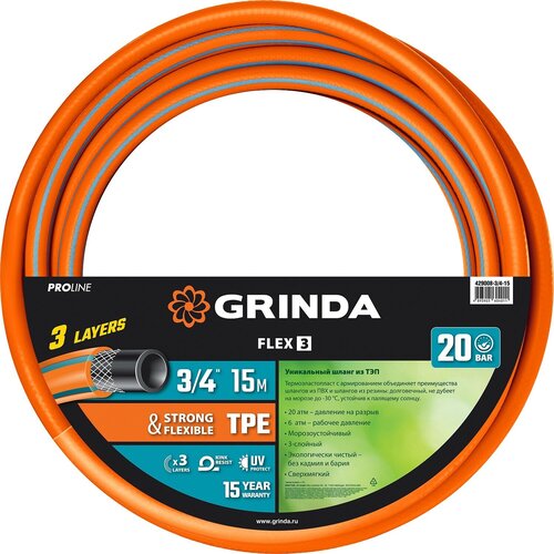  GRINDA FLEX 3, 3/4?, 15 , 20 ,  , , , ,  , PROLine (429008-3/4-15)   -     , -, 