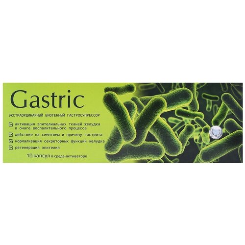   - Gastric    ., 191 , 500 , 10 .,   579 