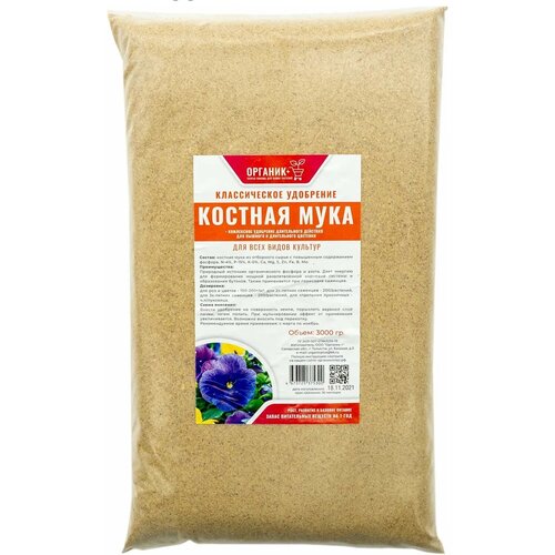 ���� ��������� �������+ ������� ����, 6 �, 3000 �, 2 ��., ������ �� 1695 ���