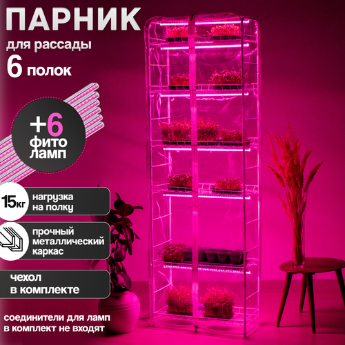 ���� ������� ��� ������� ������������� ����� �� 6 ����� + 6 ��������, ������ �� 10452 ���