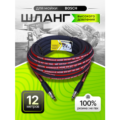 ���� ����� �������� �������� ��� Bosch AQT 12 �, ������ �� 3400 ���