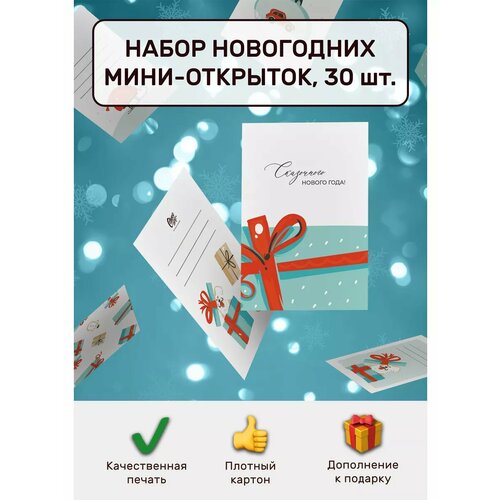 ���� ����� ����-�������� ��� ������� �� ����� ���, 30 ��., ������ �� 420 ���