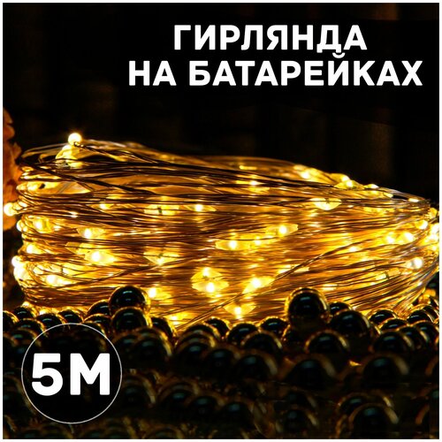 ���� �������� �� ���������� 5� 