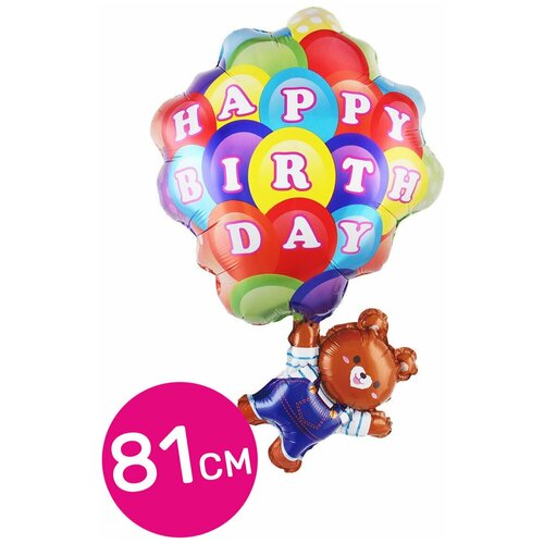     Falali ,   , 81 ,   224 