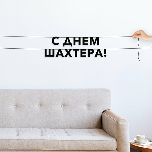 ���� ��������� ���������, ����������� - �� ���� ��������, ������ ��������� ��������., ������ �� 555 ���