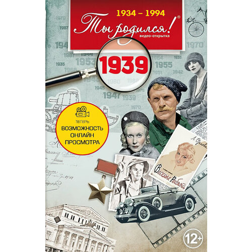 ���� ���������� �. DVD. �������� 