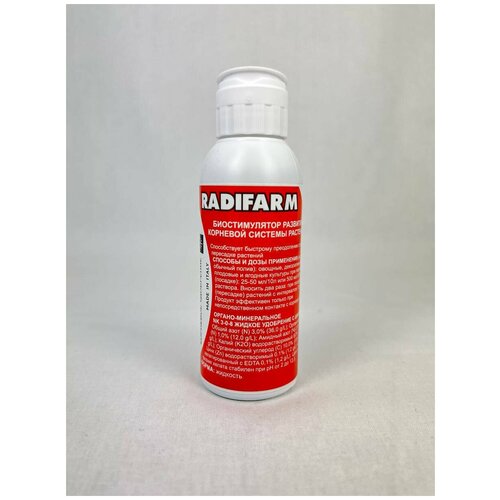    (RADIFARM) Valagro      100,   780 