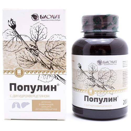 ���� ������� � ������������������ �-�, 200 ��, 200 �, �������� �����, ������ �� 2650 ���