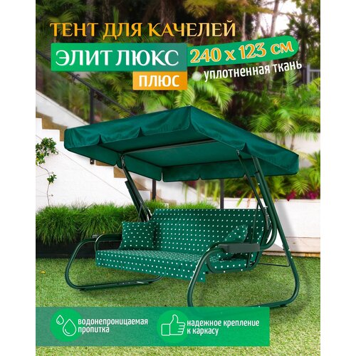 ���� ���� ��� ������� ���� ���� ���� (240�123 ��) �������, ������ �� 1361 ���