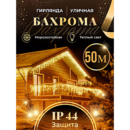 ���� �������� ������� �������, ������������ �������� �������, ������� ��������������� �� ����� ���, 50 ������, ������ ������, ������ �� 5990 ���