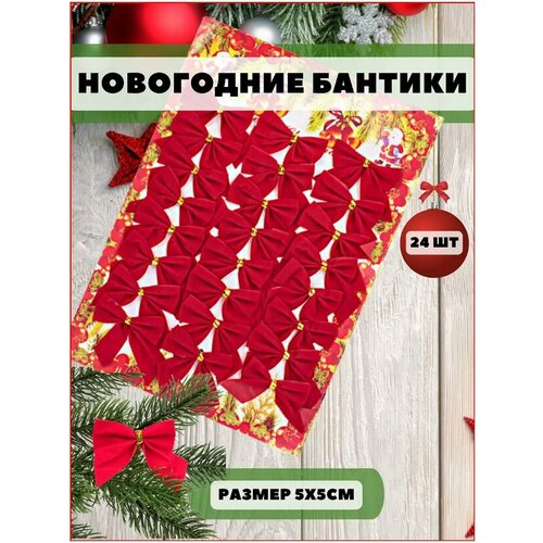  ,   - /   /  / 24 ./ ,   399 