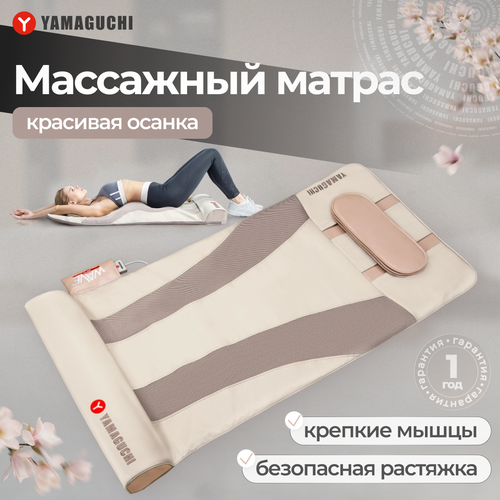 ���� ��������� ������ YAMAGUCHI Axiom Wave PRO, ������ �� 39000 ���