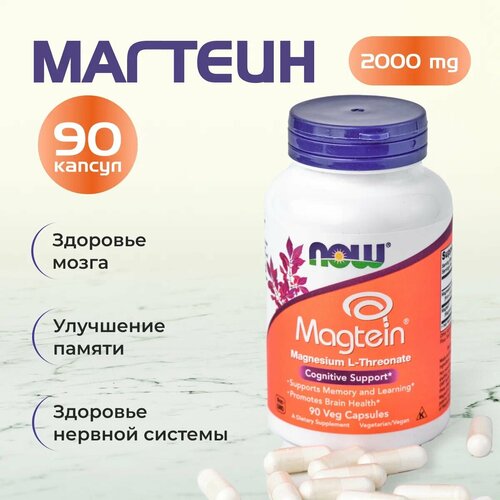   NOW Magtein L-Threonate 90 caps /   - 90    -     , -, 