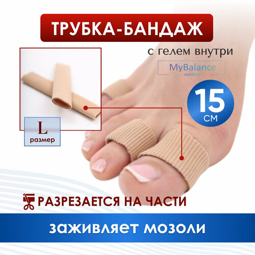 ���� ������ ���������� MyBalance, �������, ����������� � ����������� ����� �� �������, ����� 15 ��, ������ L, ������ �� 594 ���