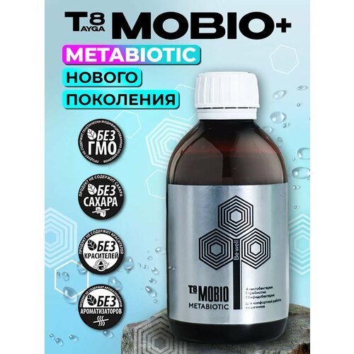  8  +  T8 MOBIO   -     , -, 