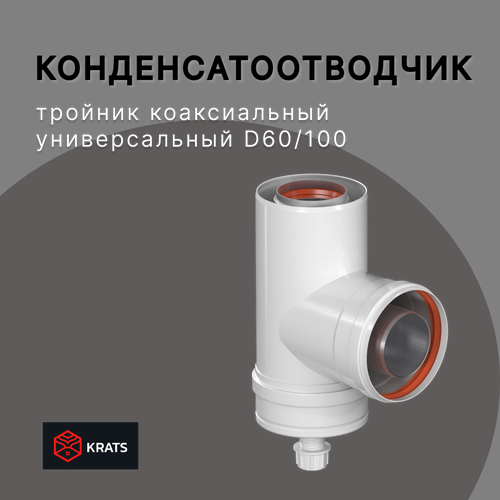 ���� ����������c������ �-�������� ������������� �������� Krats (�����) 60/100, ������ �� 5949 ���