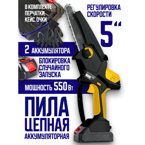      ,         , ,   4550 