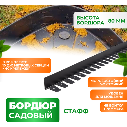 ���� ����������� ������ ����� 2000*80 �� ������������ �������� 10 ���� + 60 ������, ������, ������ �� 11800 ���