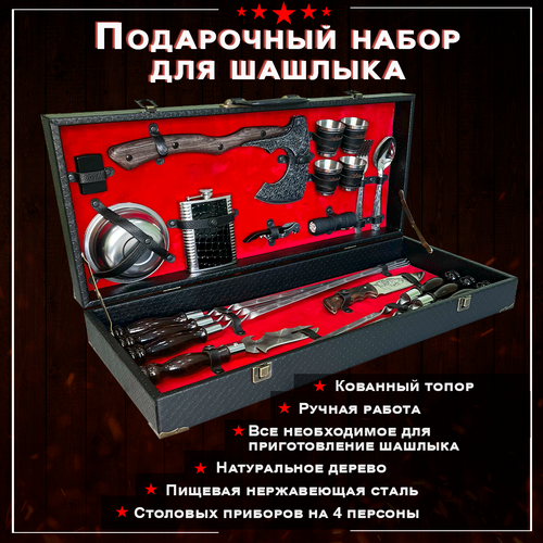        24  GRILLS FACTORY.  4 ,    ,   10620 