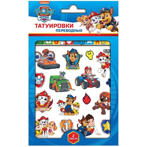 ���� ��������� ���������� ND Play ������� �������, 2 �����, ������ Boys (299136), ������ �� 293 ���