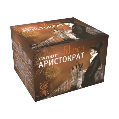 ���� ������� ������� ��������� ������ ���������� �9082, 50 ������, �����-���������� 25.5 �� 13 ��, ������ �� 3500 ���