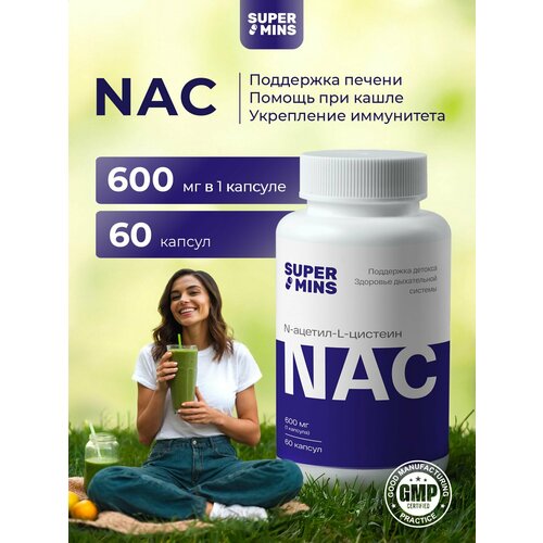 ���� NAC (N-������-L-�������), �������, 60 ��., ������ �� 1090 ���