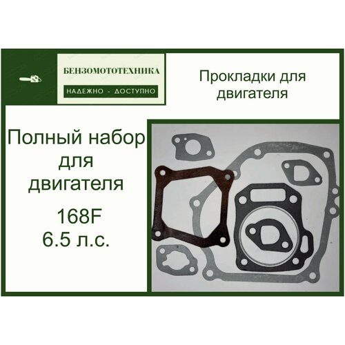 ���� ��������� ��� ��������� 168f, ������ �� 220 ���