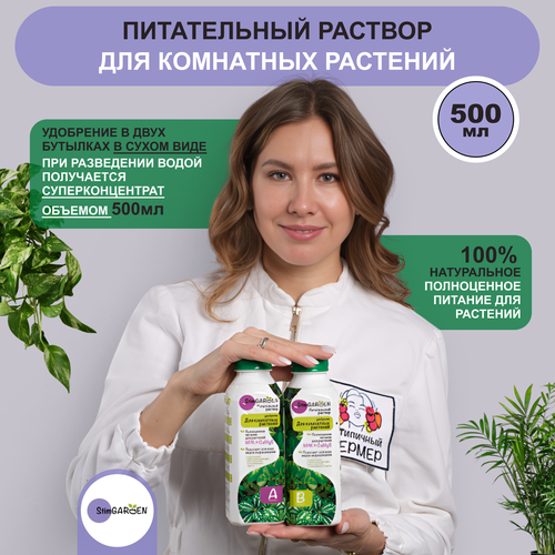 ���� ��������� StimGarden ���������� ������, ��� ��������� ��������, 0.5 �, �������, ������ �� 739 ���