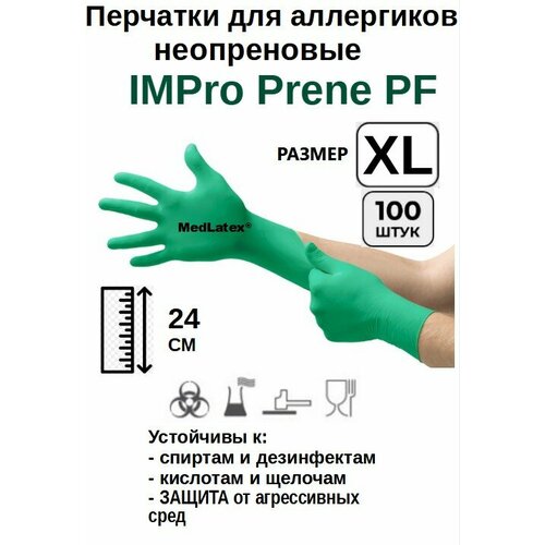 ���� �������� ����������� IMPro Prene PF, ����: ������-�������, ������ XL (9-10), 100 ��. (50 ���), ������������ ������������, ������ �� 6400 ���