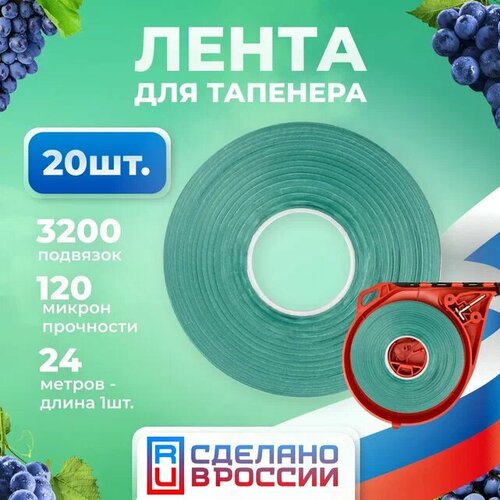 ���� ����� ��� ���������� / �������� / �������� ��� �������� �������� ����������� 24�. 20 ����, ������ �� 566 ���