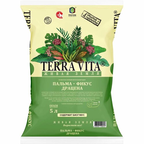 ���� ����������� ����� ��� �����, ������� � ������ ����������� TERRA VITA, � ����������, 5 �, ������ �� 669 ���
