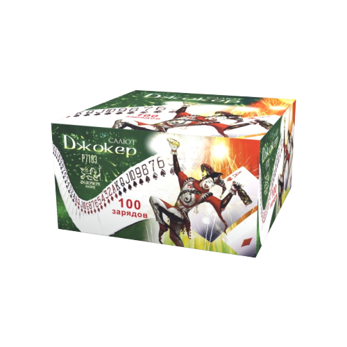       7103, 100 ,  32  32 ,   9999 