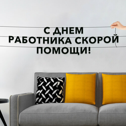 ���� ������� �� �����, ����������� - �� ���� ��������� ������ ������, ������ ��������� ��������., ������ �� 603 ���