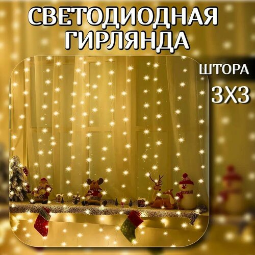 ���� ������������ ������ ���������� �������� 3�3 � ������� �����, ������ �� 900 ���