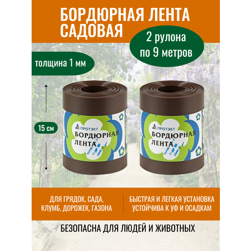 ���� ��������� ����� ������� 15 �� � 9 � (2 ������), ���������� ��� ������ ����������� �����, ������ �� 2205 ���