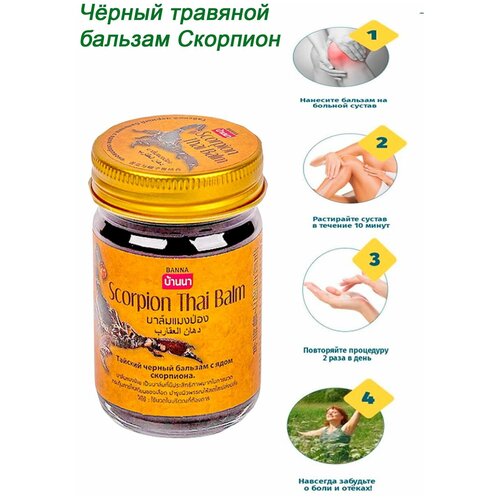 ���� Banna ������� ������� � ���� ���������, 50 �, ������ �� 410 ���